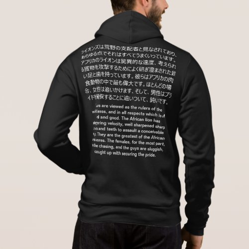 Lion feet at the front l Black and white text men  Hoodie