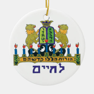 Lion Hanukiah Ceramic Ornament