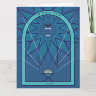 Lion in a Manger Card