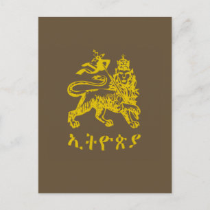 Lion Judah Haile Selassie I Jah Rastafari HIM Postcard