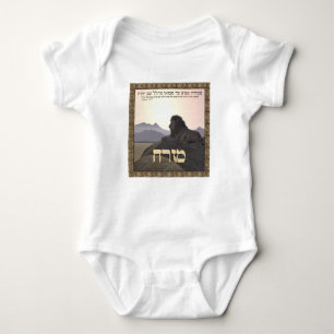 Lion Mizrach Baby Bodysuit
