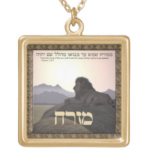 Lion Mizrach Gold Plated Necklace