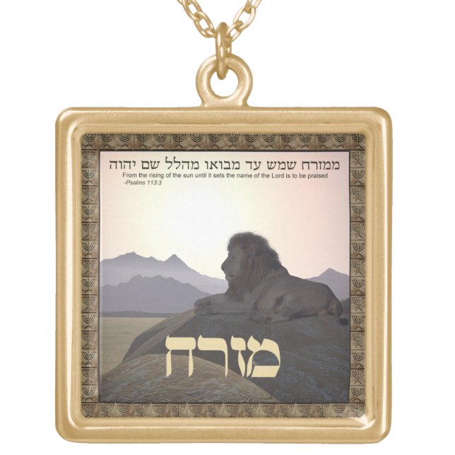 Lion Mizrach Gold Plated Necklace (Front)