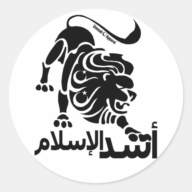 Lion of Islam Classic Round Sticker (Front)