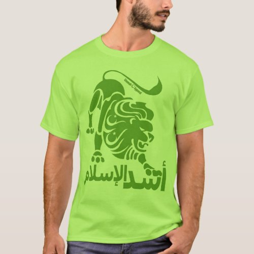 Lion of Islam Green T_Shirt