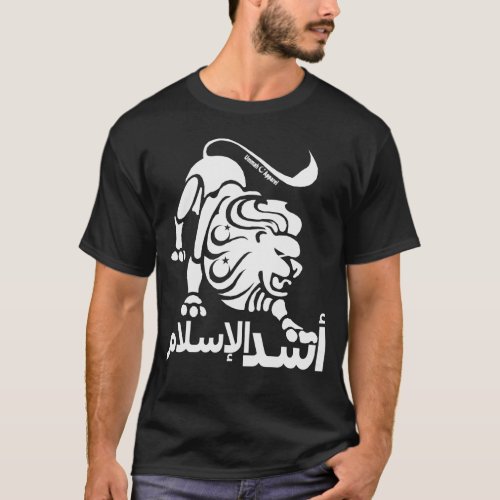 Lion of Islam T_Shirt