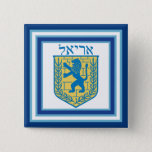 Lion of Judah Emblem Ariel Hebrew Button<br><div class="desc">Square button with an image of a blue and yellow Lion of Judah emblem on white with light blue and dark blue borders and “Ariel” in Hebrew in blue letters above it. See matching square charm, large square premium metal keychain, square double-sided acrylic keychain, round necklace and wrist watch. See...</div>