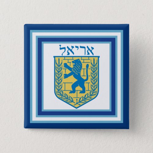 Lion of Judah Emblem Ariel Hebrew Button