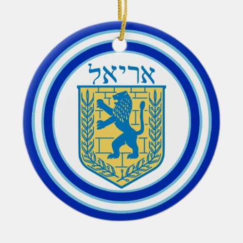 Lion of Judah Emblem Ariel Hebrew Ceramic Ornament