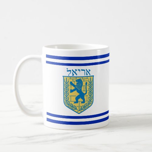 Lion of Judah Emblem Ariel Hebrew Coffee Mug