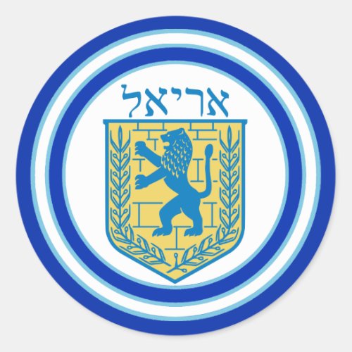 Lion of Judah Emblem Ariel Hebrew Sticker