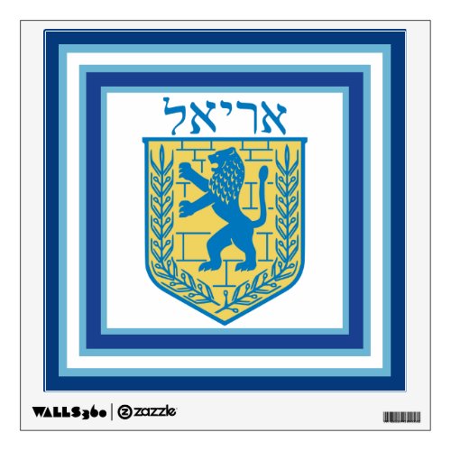 Lion of Judah Emblem Ariel Hebrew Wall Decal