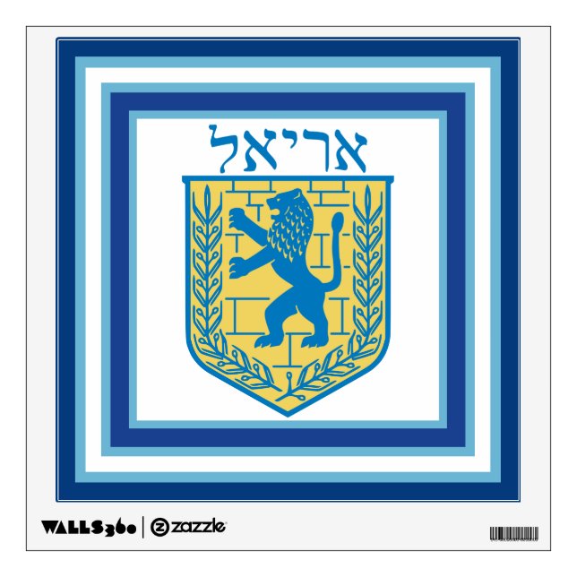 Lion of Judah Emblem Ariel Hebrew Wall Decal (Front)
