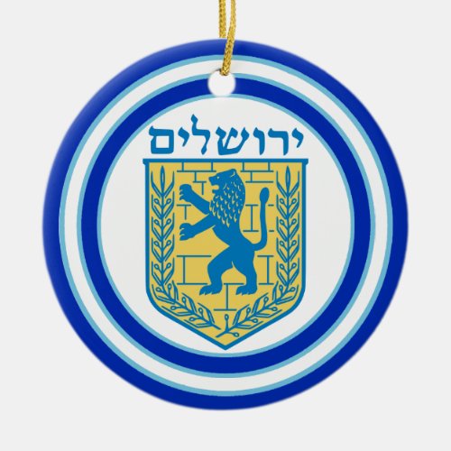 Lion of Judah Emblem Jerusalem Hebrew Ceramic Ornament