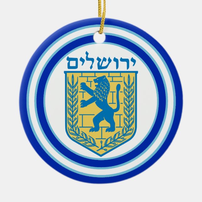 Lion of Judah Emblem Jerusalem Hebrew Ceramic Ornament (Front)