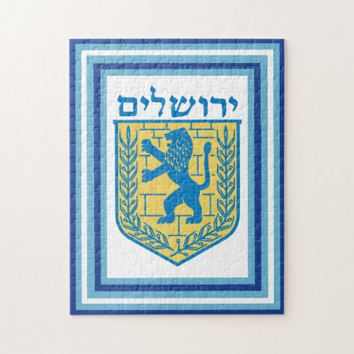 Lion of Judah Emblem Jerusalem Hebrew Jigsaw Puzzle