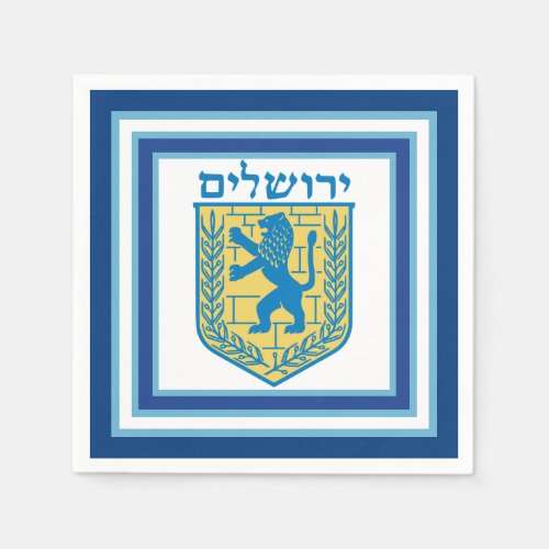 Lion of Judah Emblem Jerusalem Hebrew Paper Napkins