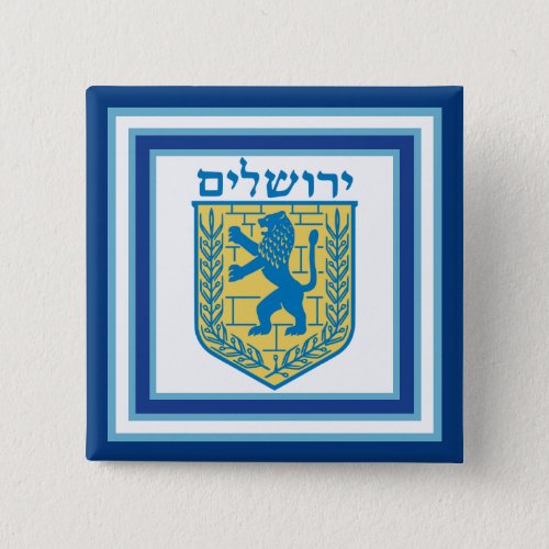 Lion of Judah Emblem Jerusalem Hebrew Pinback Button