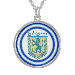 Lion of Judah Emblem Jerusalem Hebrew Sterling Silver Necklace