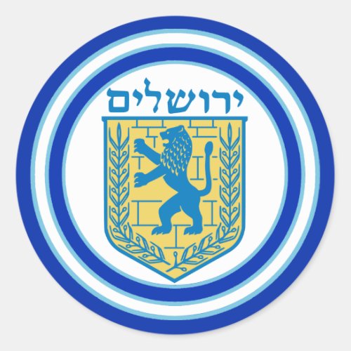 Lion of Judah Emblem Jerusalem Hebrew Sticker