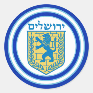 Lion of Judah Emblem Jerusalem Hebrew Sticker