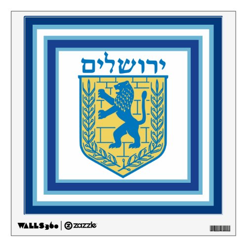Lion of Judah Emblem Jerusalem Hebrew Wall Sticker