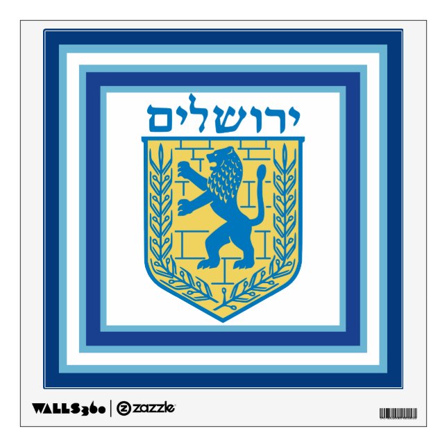Lion of Judah Emblem Jerusalem Hebrew Wall Sticker (Front)
