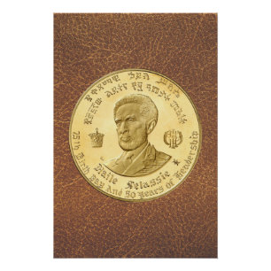 Lion of Judah Jah Rastafari Reggae Roots Poster