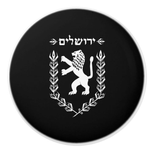 Lion Of Judah Jewish Pride Israel Flag Jerusalem Ceramic Knob