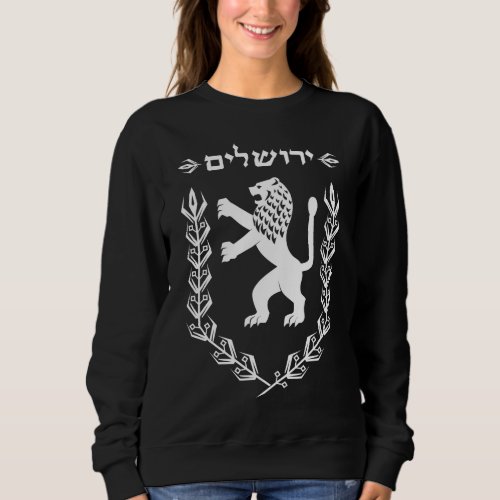 Lion Of Judah Jewish Pride Israel Flag Jerusalem Sweatshirt