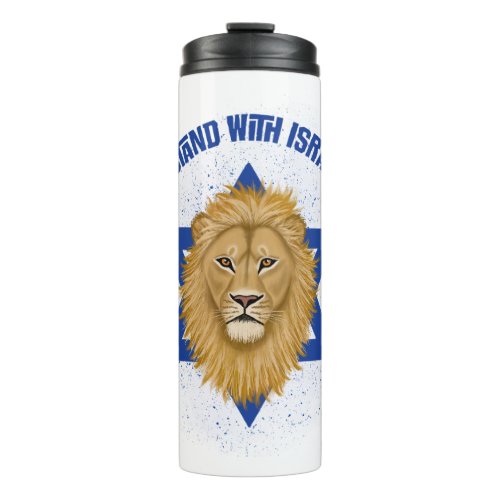 Lion of Judah Star of David I Stand with Israel Thermal Tumbler