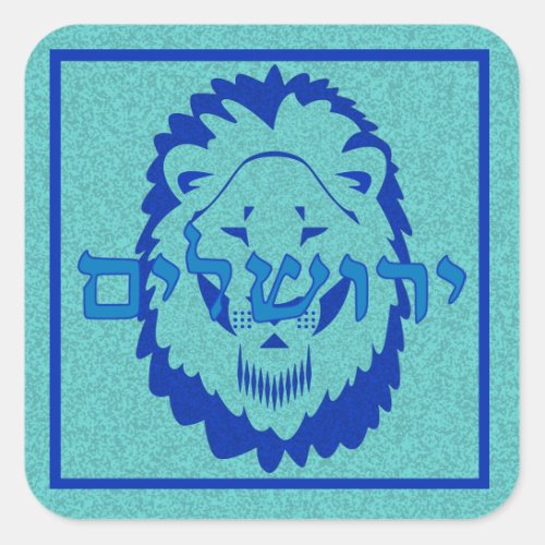 Lion of Judah Sticker