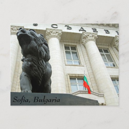 Lion statue Sofia Bulgaria Postcard