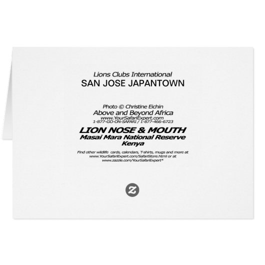 (Lions Clubs) Lion's Nose & Mouth (Masai Mara) (Back Horizontal)