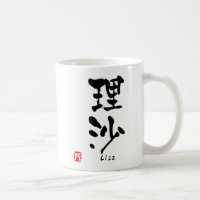 Lisa Kanji Coffee Mug