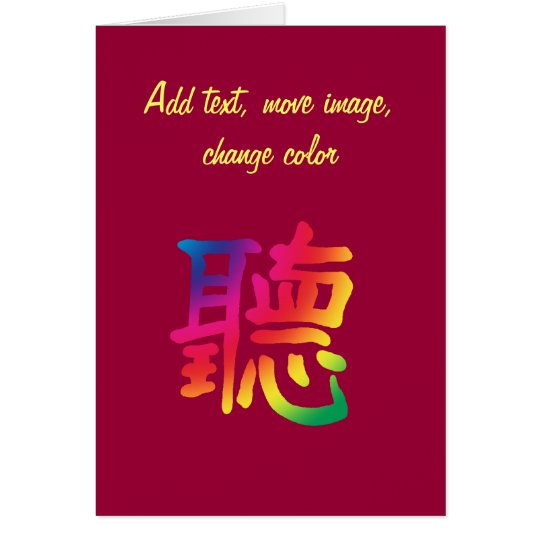 Listen Chinese Character Card