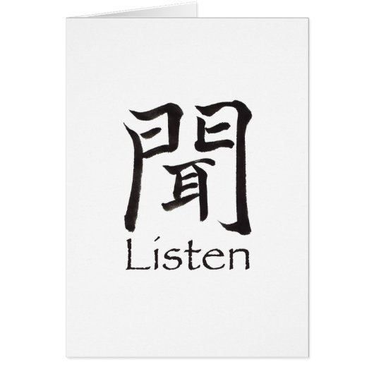 Listen Kanji Character (Front)