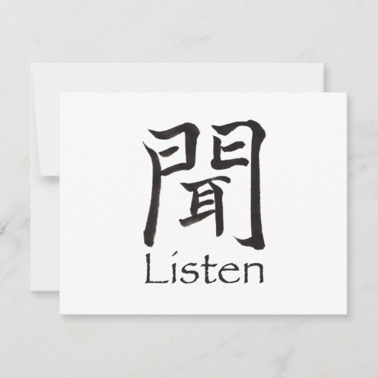 Listen Kanji Character (Front)