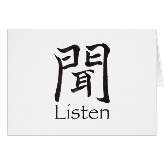Listen Kanji Character (Front Horizontal)