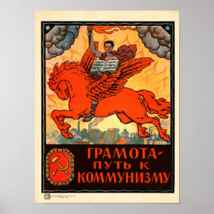 Literacy is the way to communism! Vintage Poster