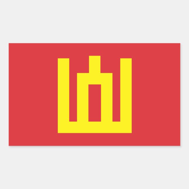 Lithuanian Army Flag Rectangular Sticker (Front)