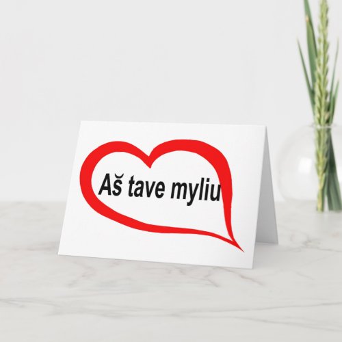 Lithuanian I love you Holiday Card