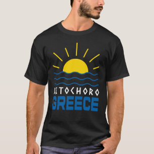 Litochoro Greece Sunshine And Sea Men's Black T-Shirt