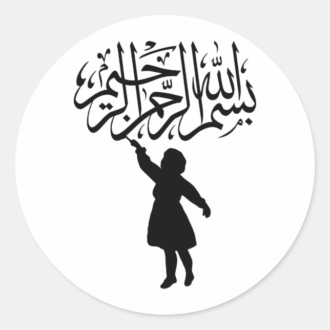Little child silhouette Islamic Bismillah Classic Round Sticker (Front)
