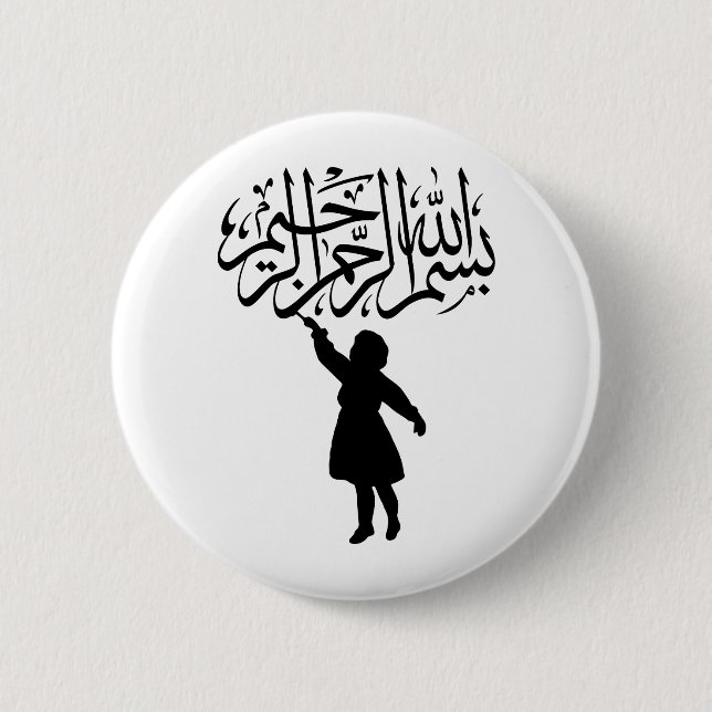 Little child silhouette Islamic Bismillah Pinback Button (Front)