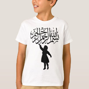 Little child silhouette Islamic Bismillah T-Shirt