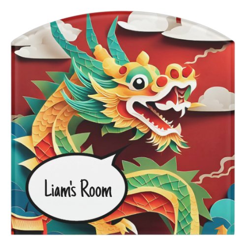 Little Dragon Baby Room Sign Origami 1