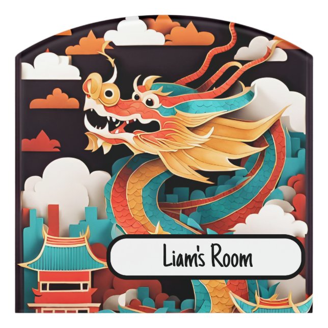 Little Dragon Baby Room Sign Origami 2 (Contour Front)