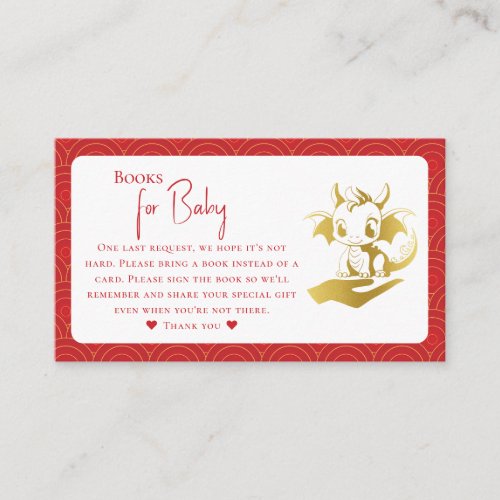 Little Dragon Baby Shower Books For Baby Enclosure Card