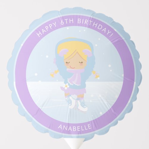 Little Figure Skater Girls Birthday Party Custom Balloon